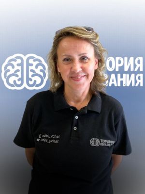 Бикнеева Оксана Павловна