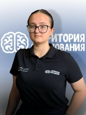 Глушенкова Александра Игоревна