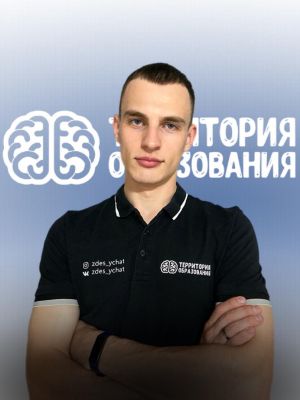 Лапатин Данила Алексеевич