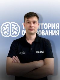 Ложкин Алексей Сергеевич
