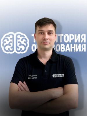 Ложкин Алексей Сергеевич