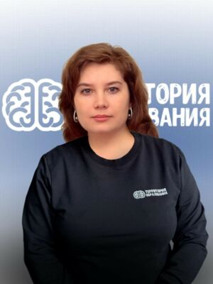 Никитина Дарья Николаевна