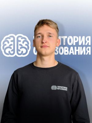 Олицкий Никита Алексеевич