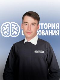Перемитин Евгений Александрович 