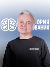 Толкушкин Александр Сергеевич