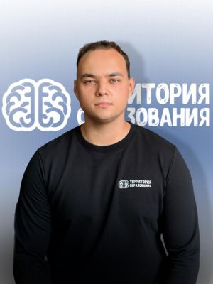 Жилин Егор Викторович